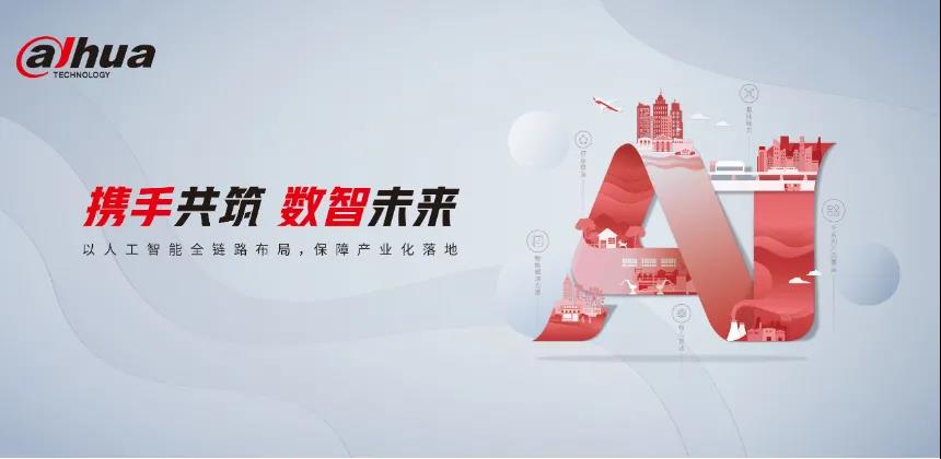 1620895121133256646C.jpg ΢ÐÅͼƬ_20210513163833.jpg